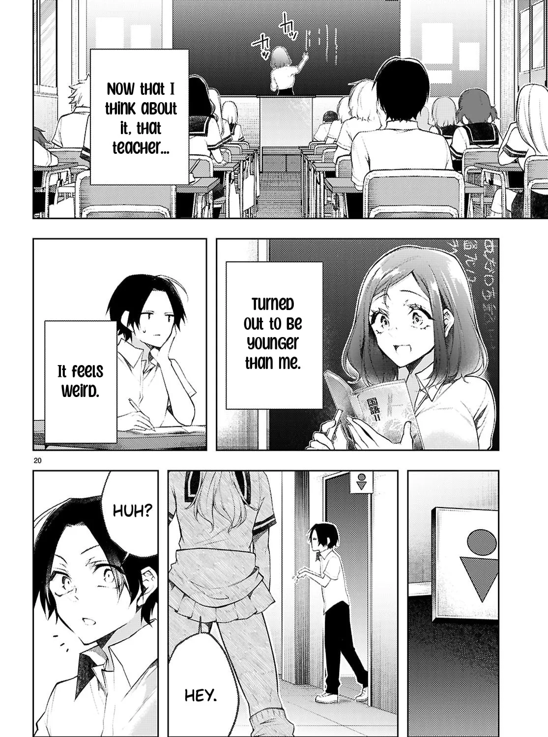 I Repeat The Immoral Love for Saving You — Chapter 1 — Page 43