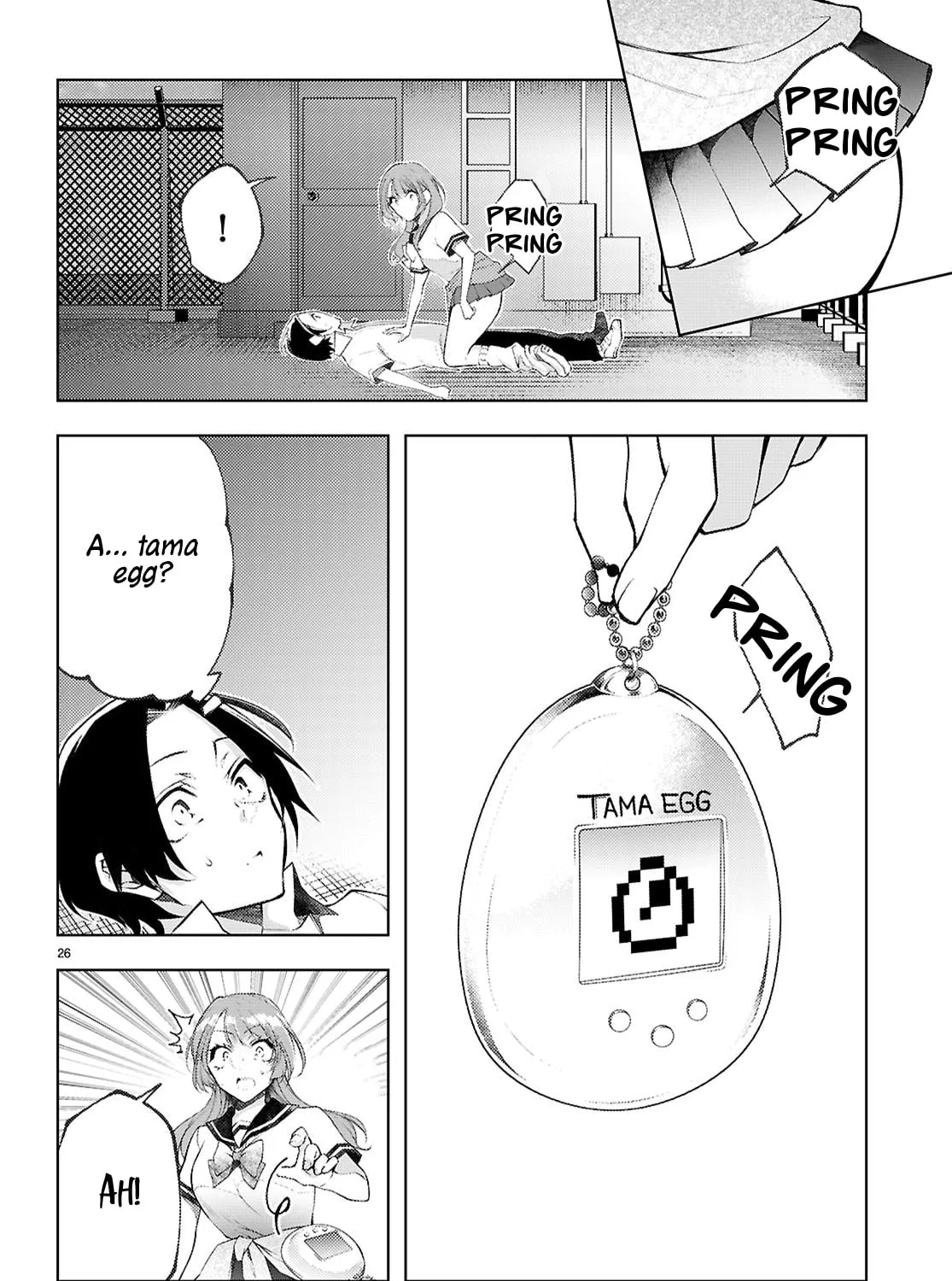 I Repeat The Immoral Love for Saving You — Chapter 1 — Page 55