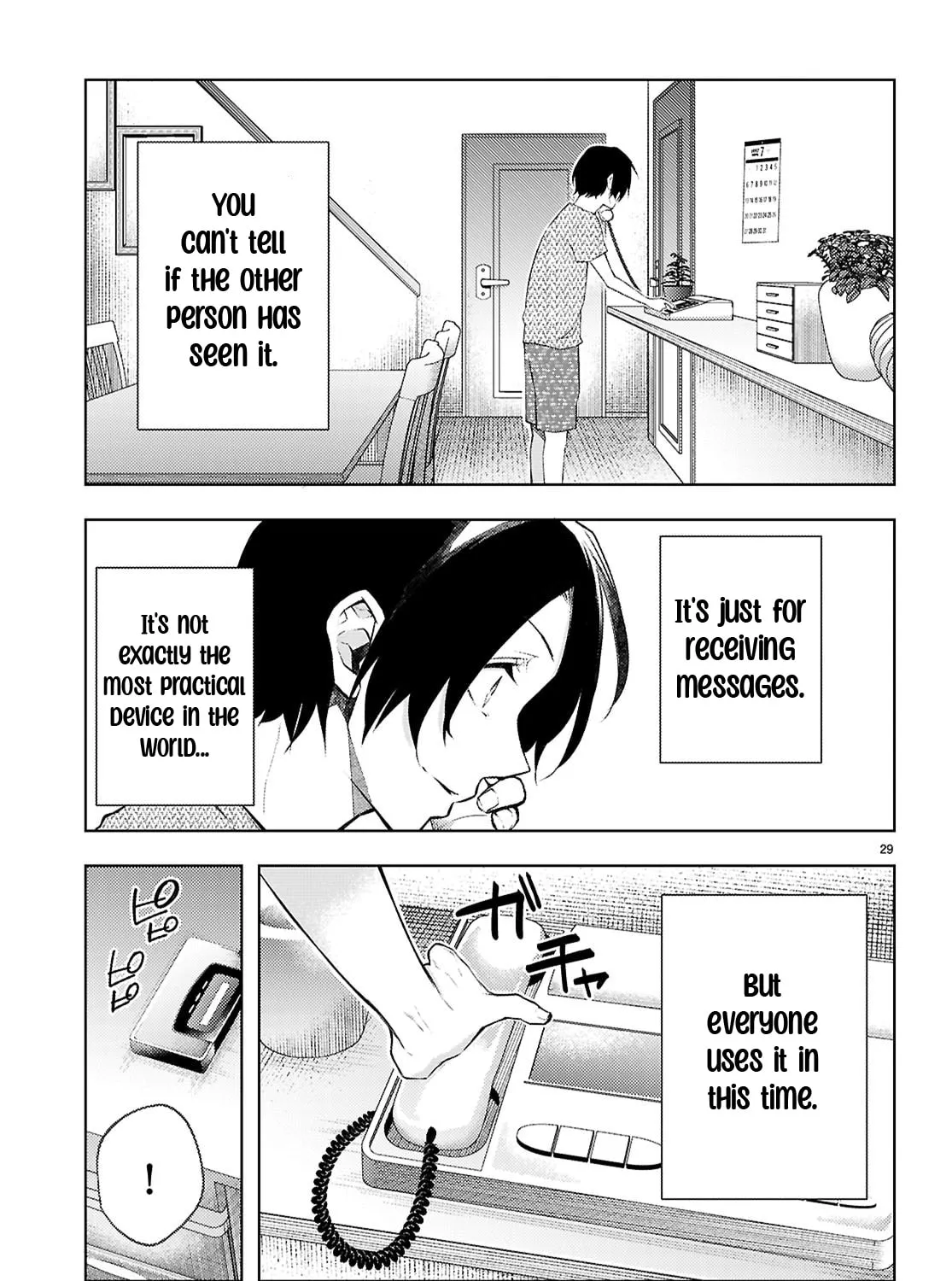 I Repeat The Immoral Love for Saving You — Chapter 1 — Page 61