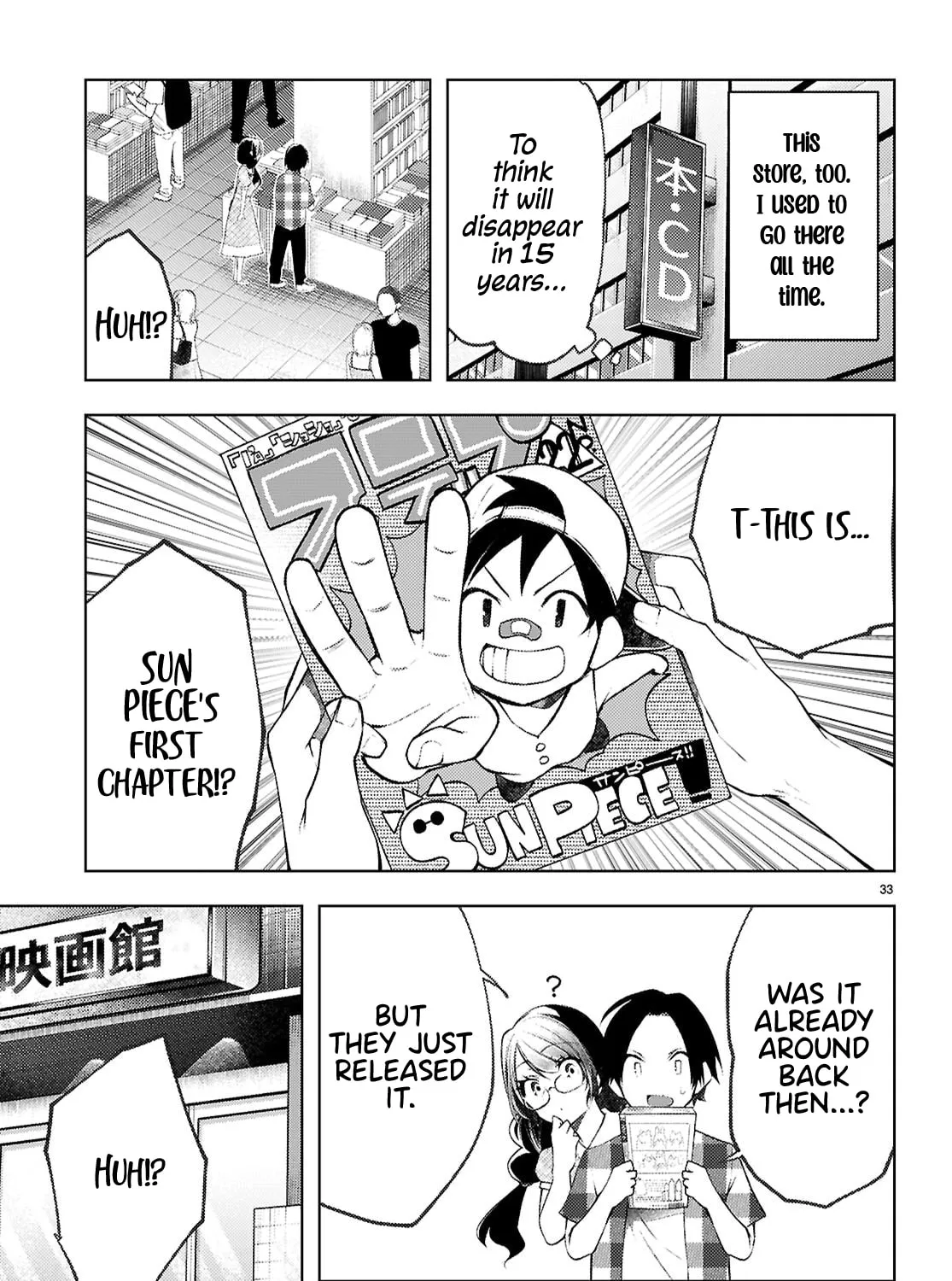 I Repeat The Immoral Love for Saving You — Chapter 1 — Page 69