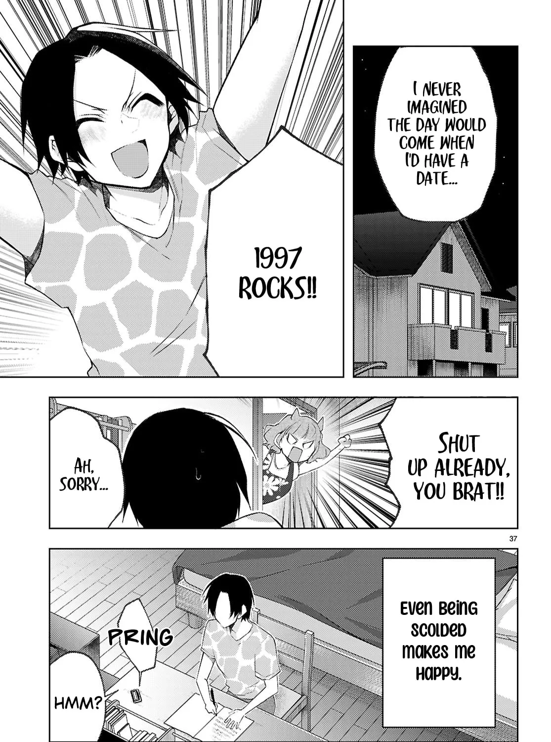 I Repeat The Immoral Love for Saving You — Chapter 1 — Page 77
