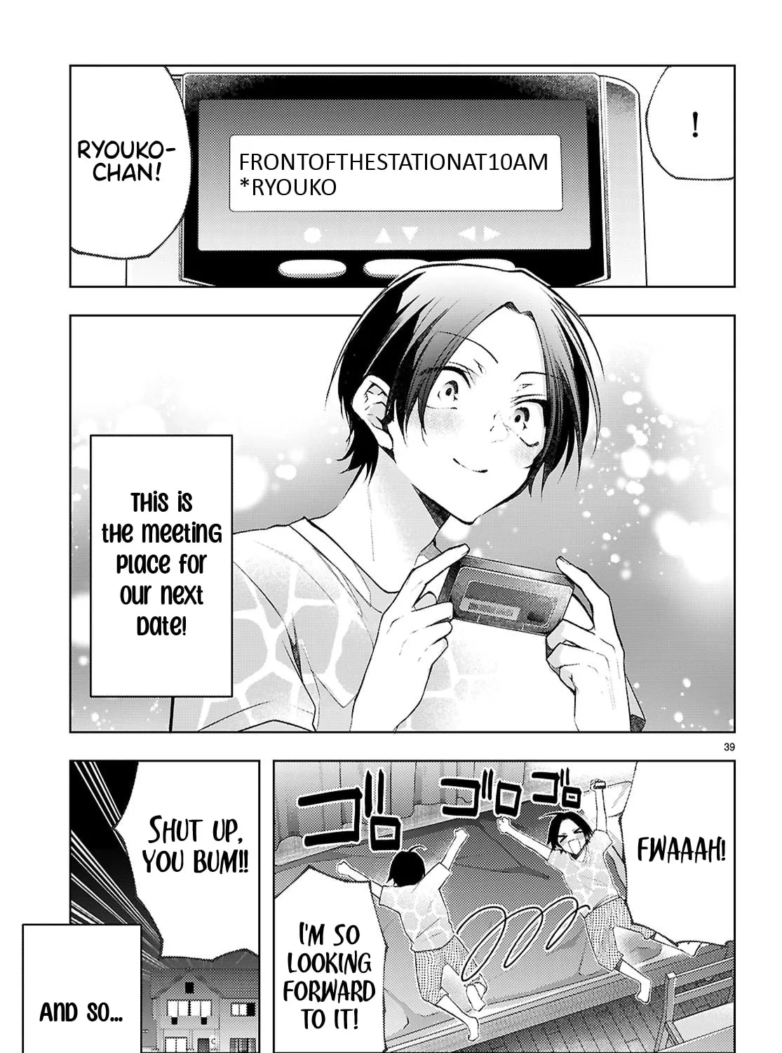 I Repeat The Immoral Love for Saving You — Chapter 1 — Page 81