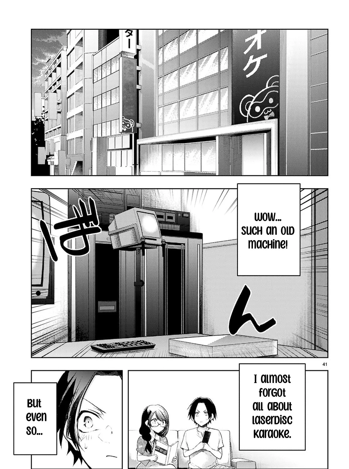I Repeat The Immoral Love for Saving You — Chapter 1 — Page 85