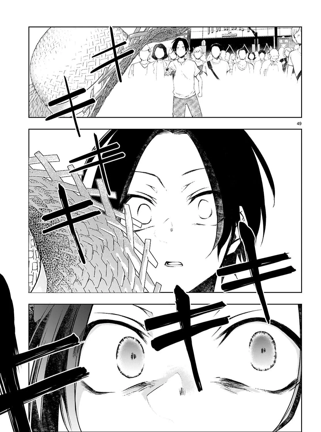 I Repeat The Immoral Love for Saving You — Chapter 1 — Page 101