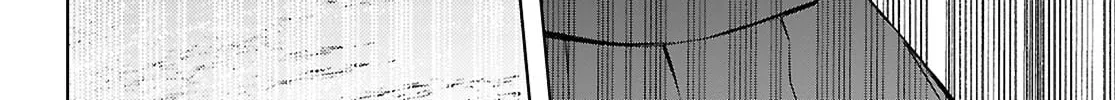I Repeat The Immoral Love for Saving You — Chapter 1 — Page 112