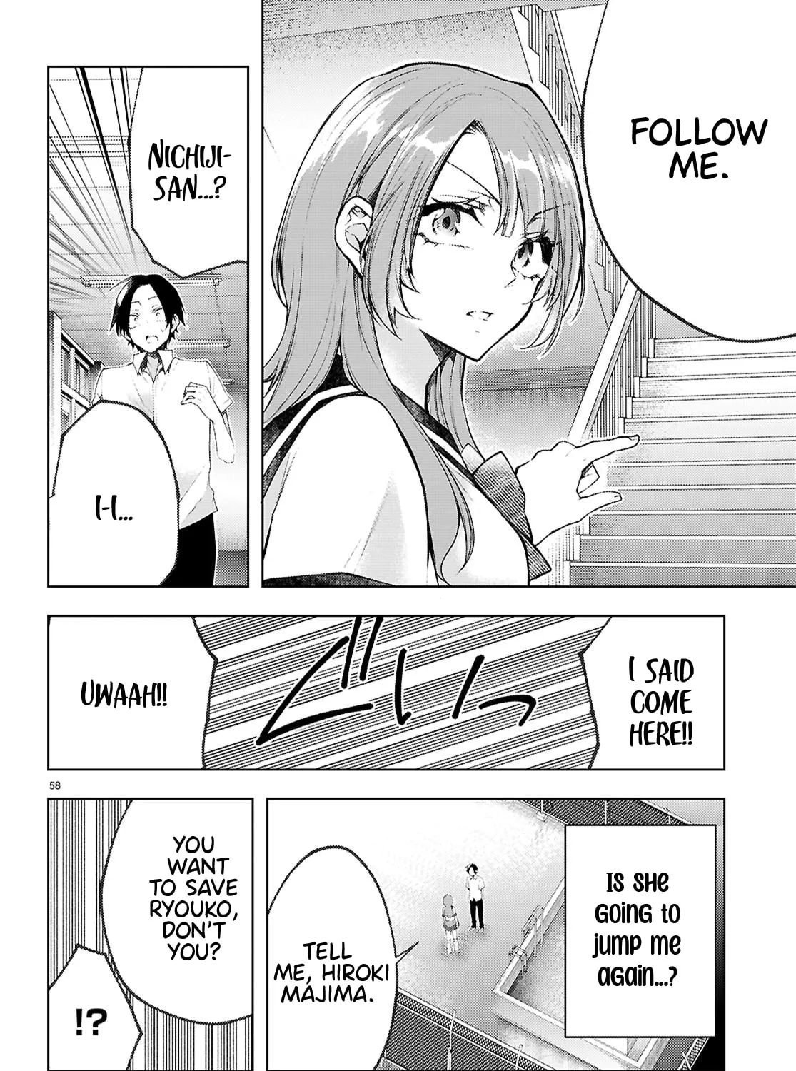 I Repeat The Immoral Love for Saving You — Chapter 1 — Page 119