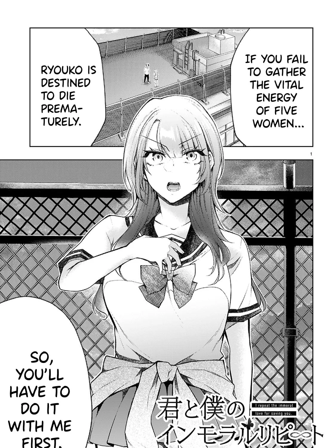 I Repeat The Immoral Love for Saving You — Chapter 2 — Page 1