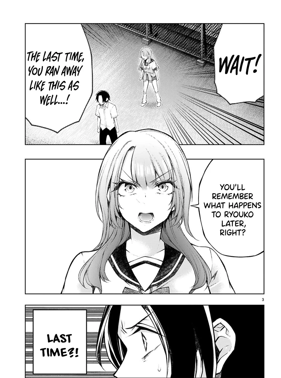 I Repeat The Immoral Love for Saving You — Chapter 2 — Page 5