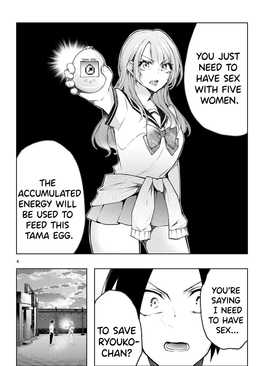 I Repeat The Immoral Love for Saving You — Chapter 2 — Page 15