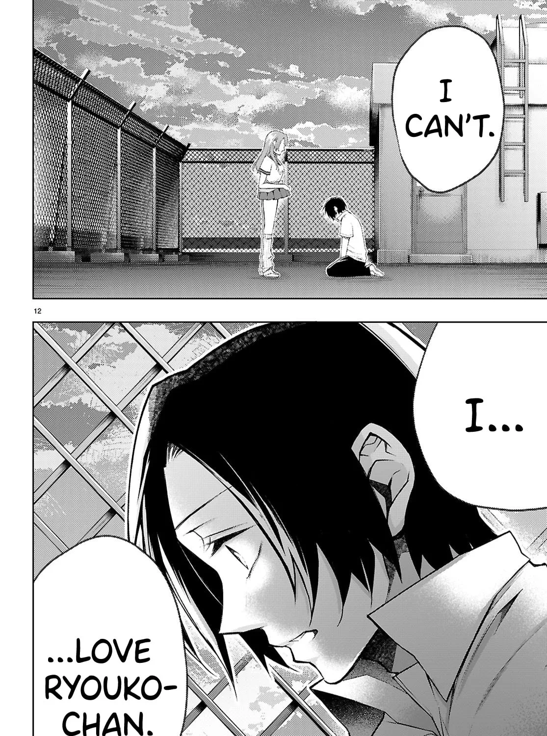 I Repeat The Immoral Love for Saving You — Chapter 2 — Page 23