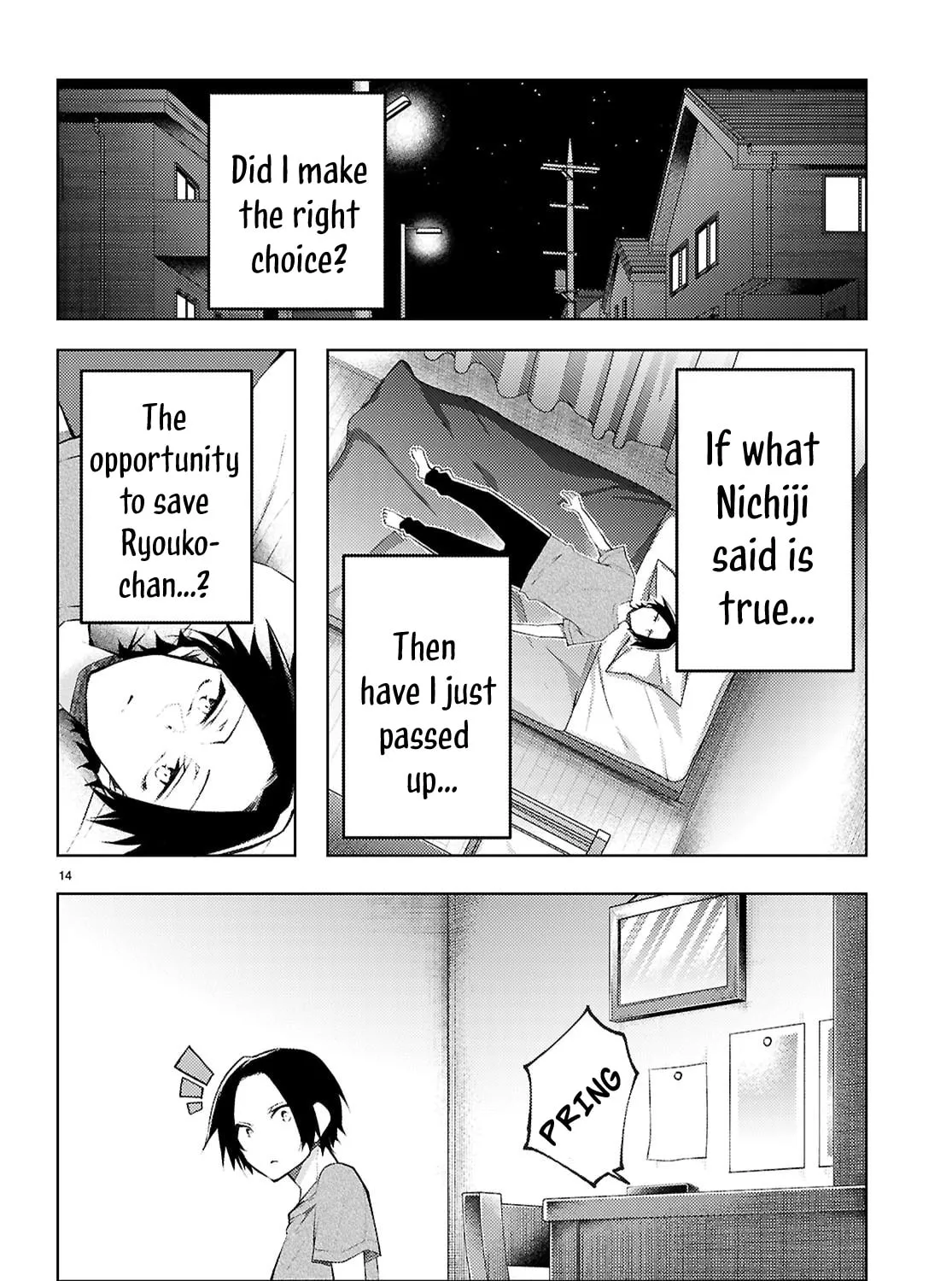 I Repeat The Immoral Love for Saving You — Chapter 2 — Page 27