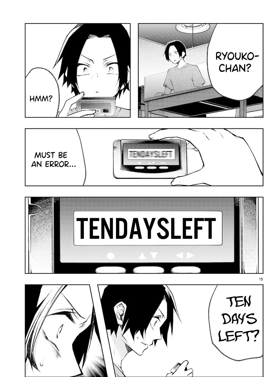 I Repeat The Immoral Love for Saving You — Chapter 2 — Page 29