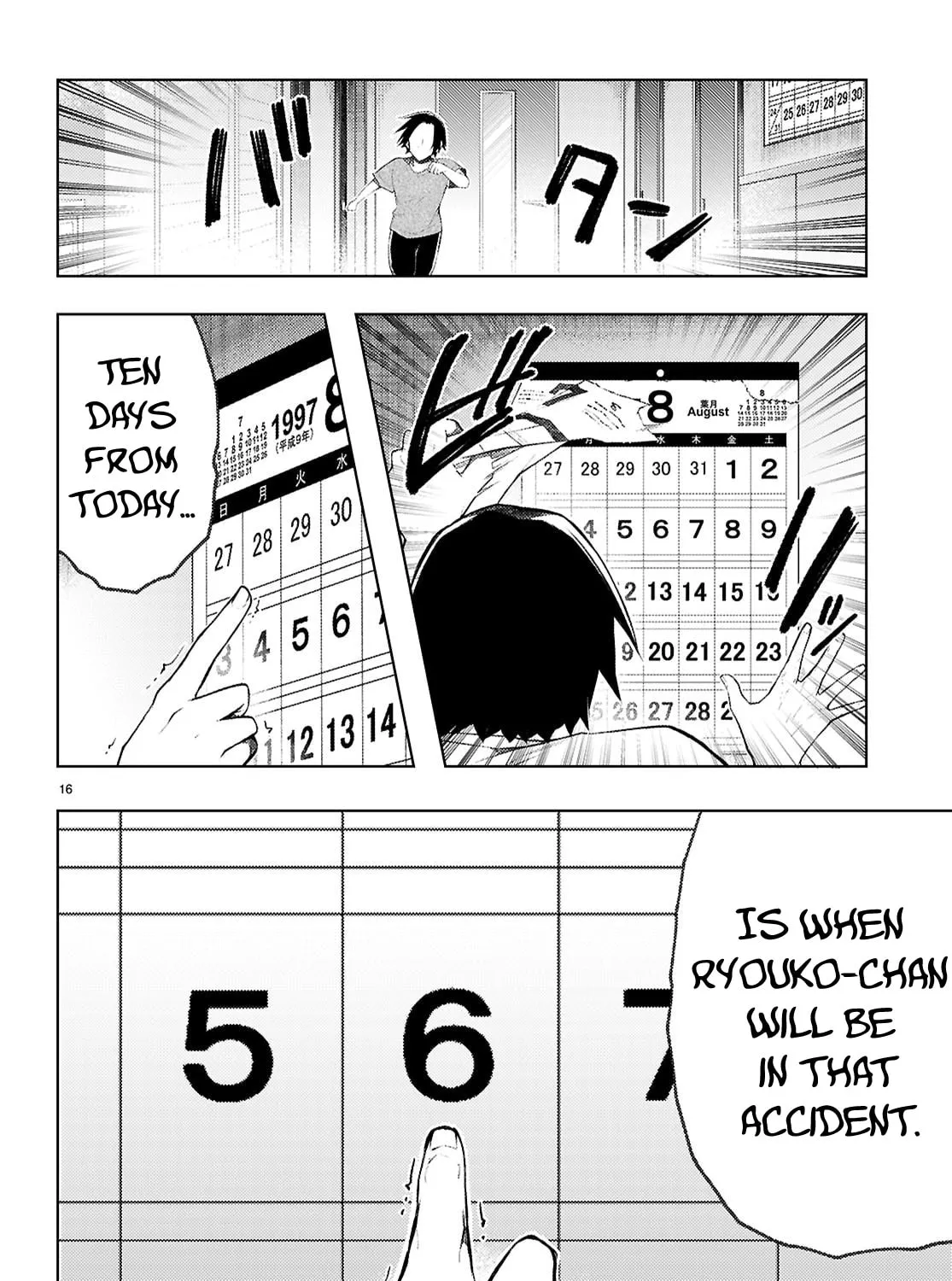 I Repeat The Immoral Love for Saving You — Chapter 2 — Page 31