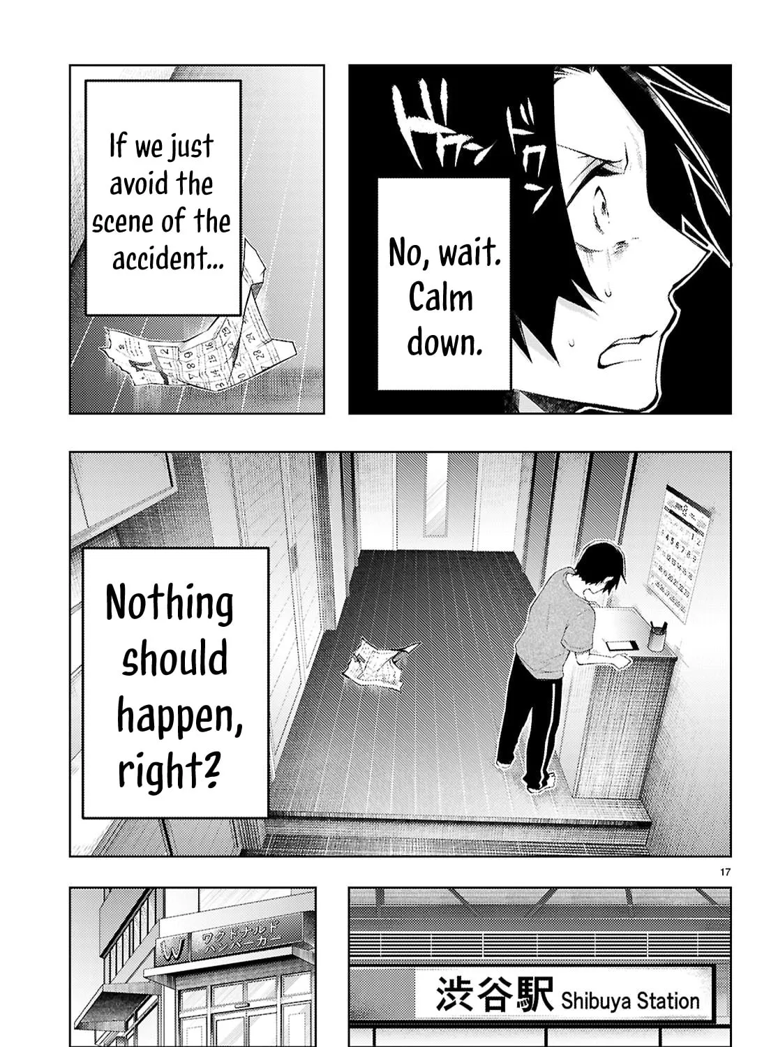 I Repeat The Immoral Love for Saving You — Chapter 2 — Page 33