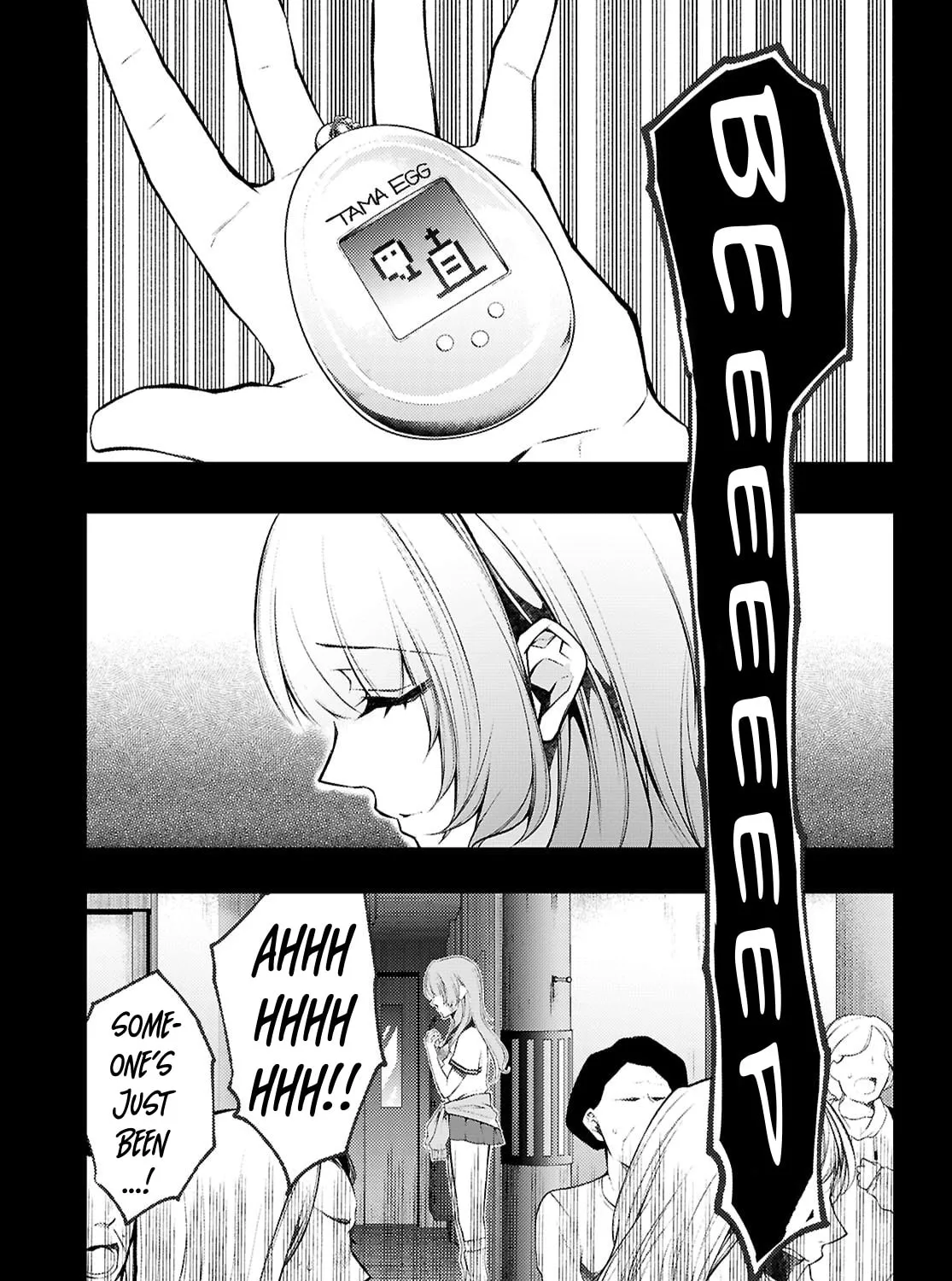 I Repeat The Immoral Love for Saving You — Chapter 2 — Page 45