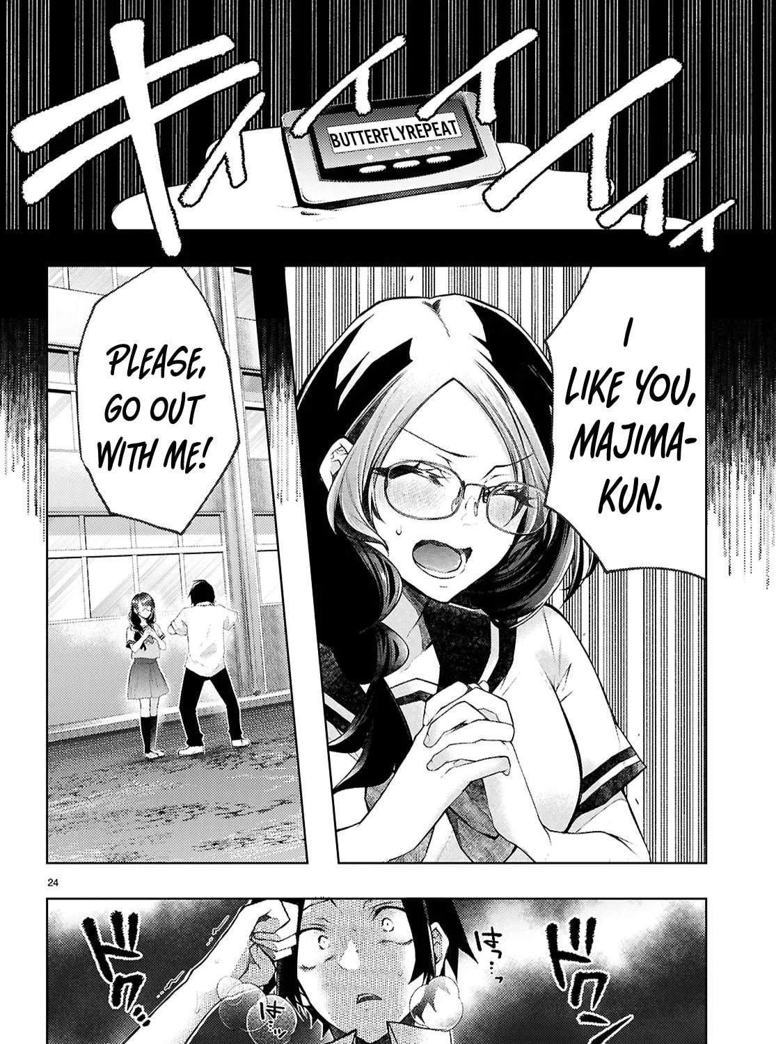 I Repeat The Immoral Love for Saving You — Chapter 2 — Page 47