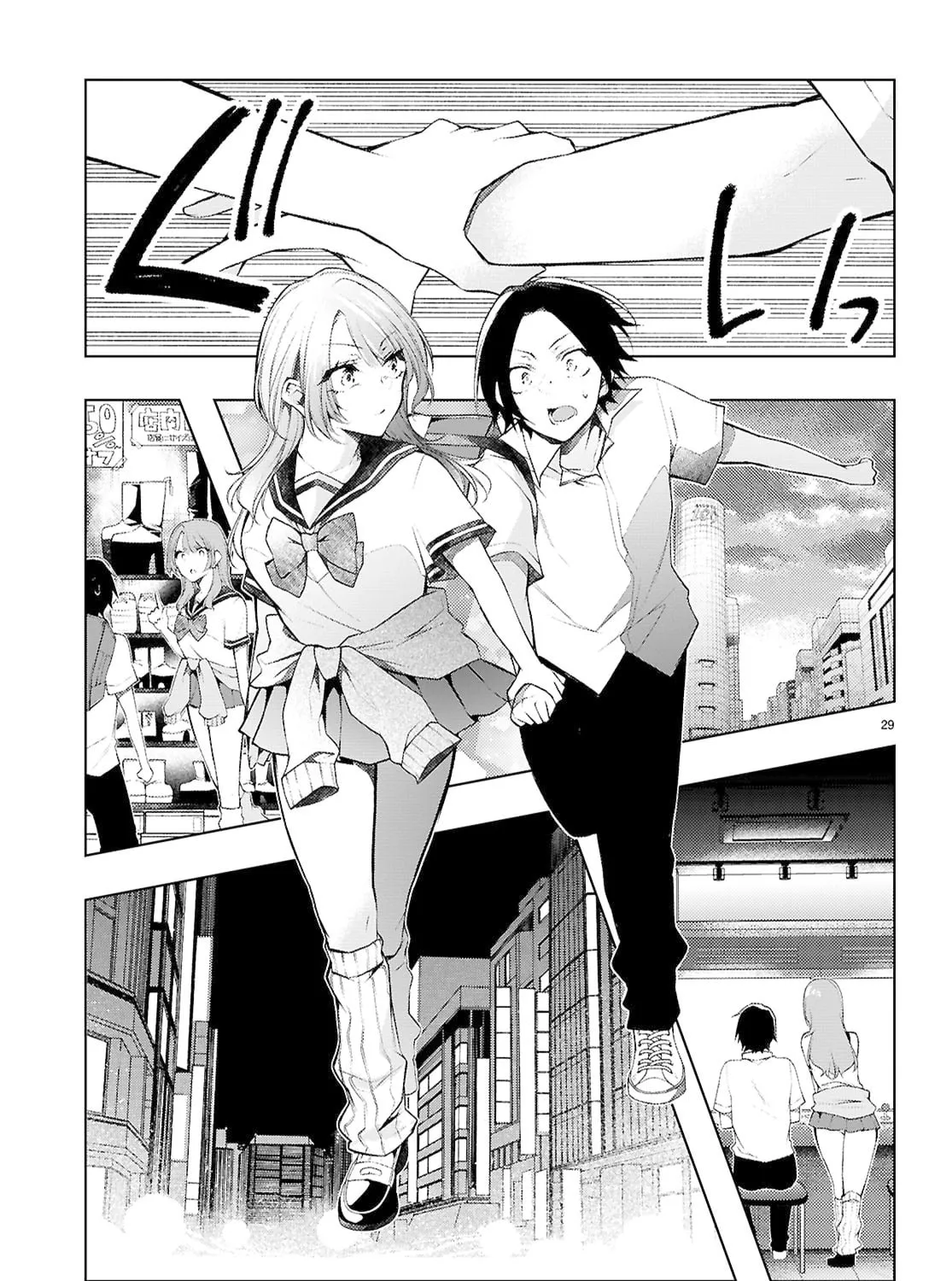 I Repeat The Immoral Love for Saving You — Chapter 2 — Page 57