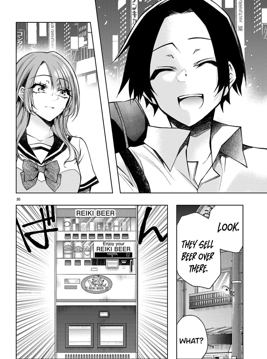 I Repeat The Immoral Love for Saving You — Chapter 2 — Page 59