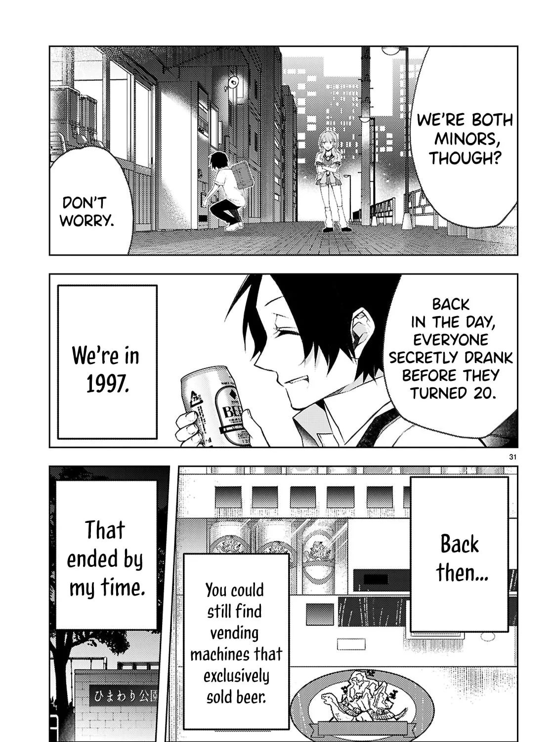 I Repeat The Immoral Love for Saving You — Chapter 2 — Page 61
