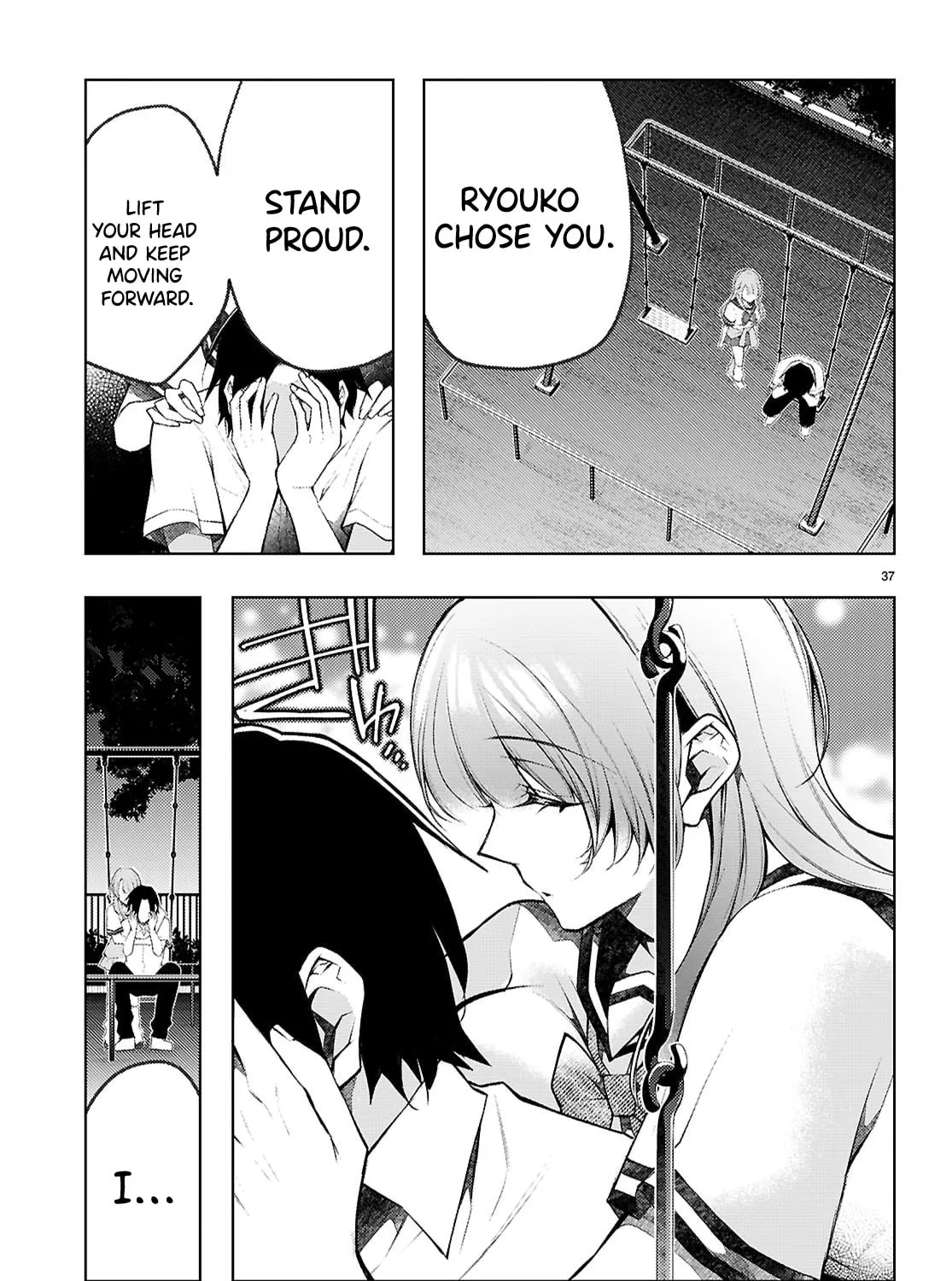 I Repeat The Immoral Love for Saving You — Chapter 2 — Page 73