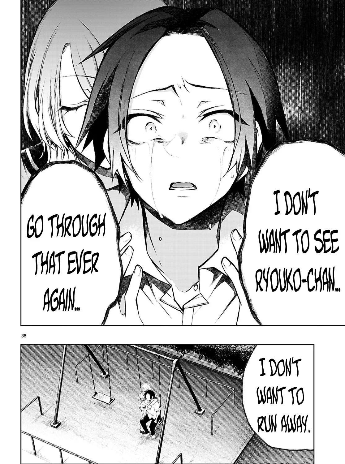 I Repeat The Immoral Love for Saving You — Chapter 2 — Page 75