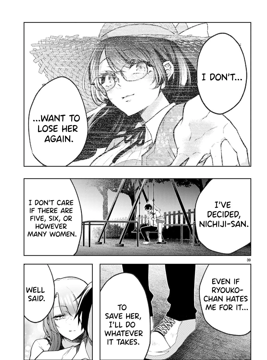 I Repeat The Immoral Love for Saving You — Chapter 2 — Page 77
