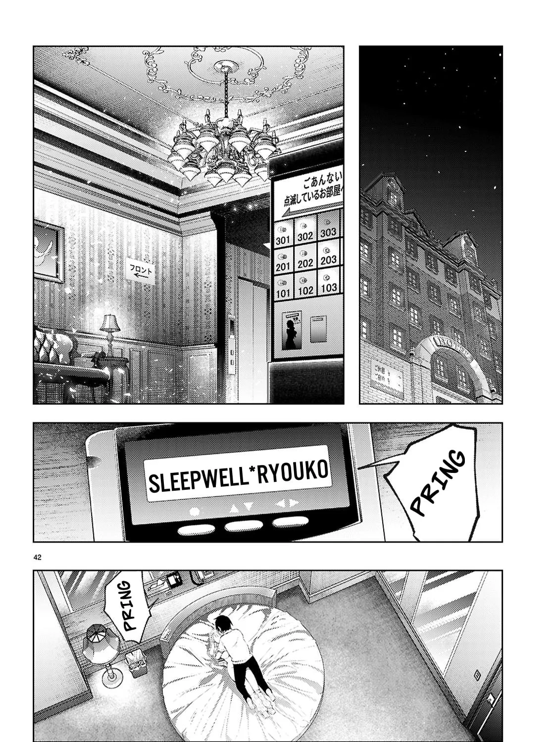 I Repeat The Immoral Love for Saving You — Chapter 2 — Page 81