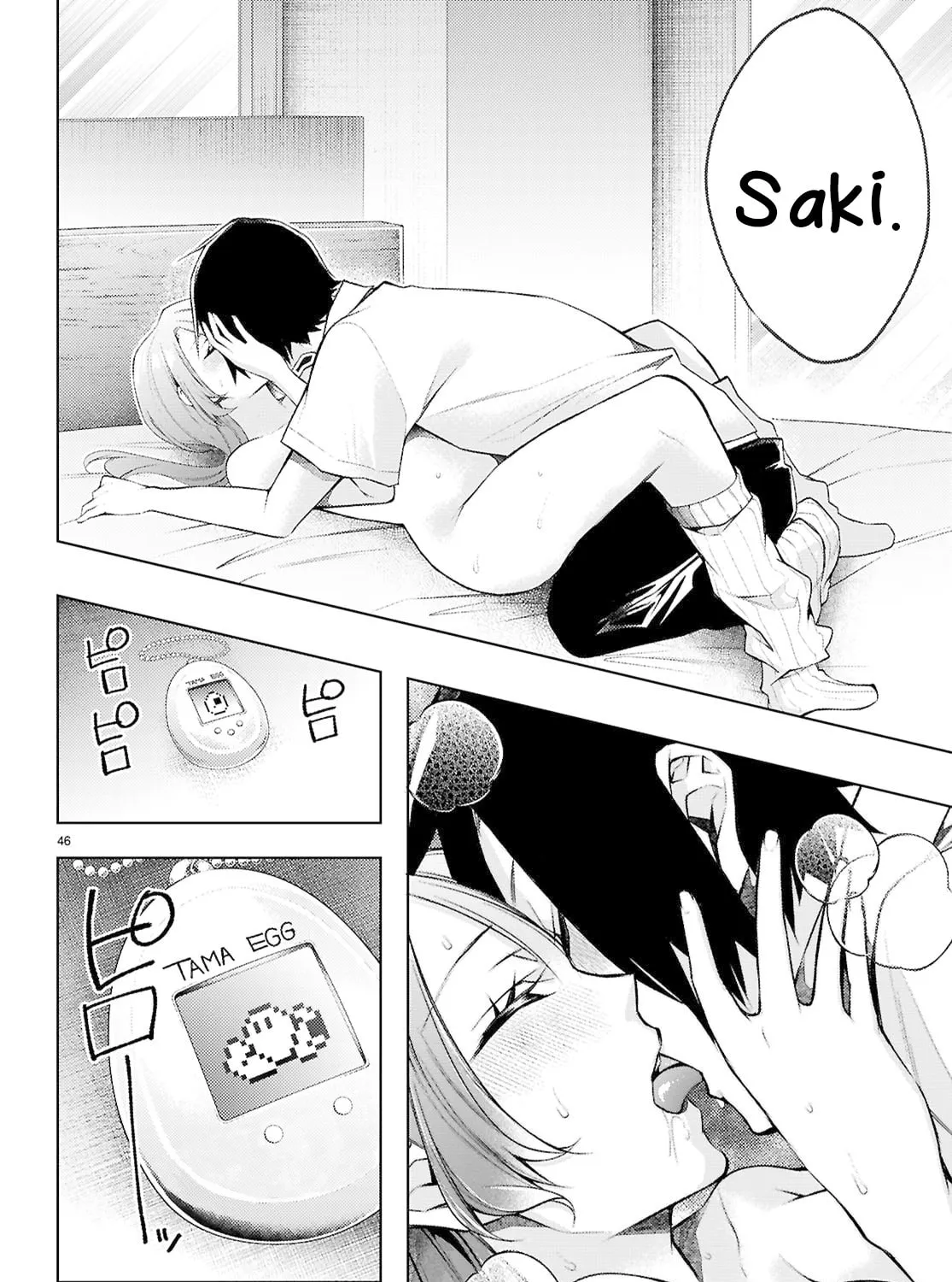 I Repeat The Immoral Love for Saving You — Chapter 2 — Page 89