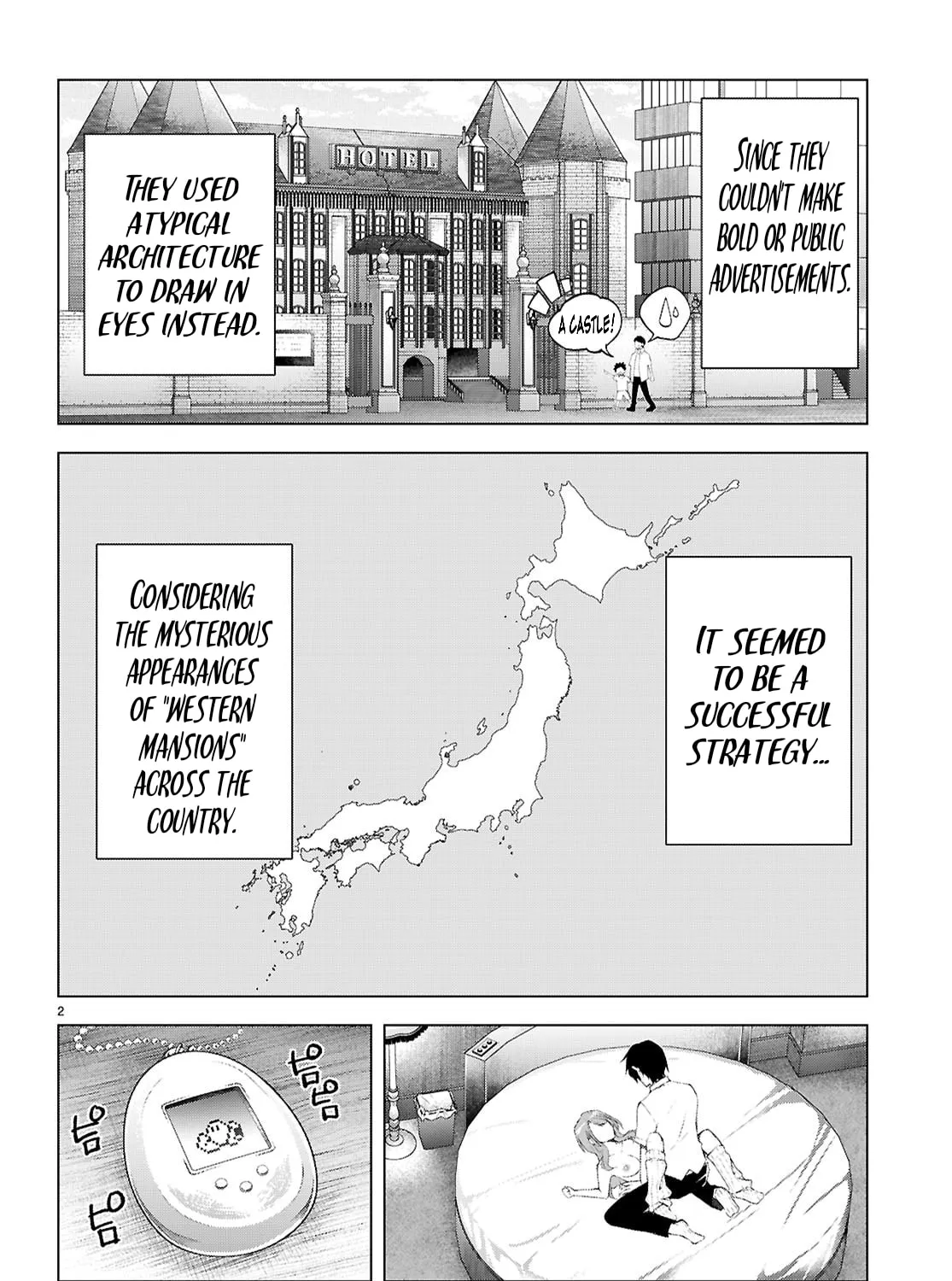 I Repeat The Immoral Love for Saving You — Chapter 3 — Page 5