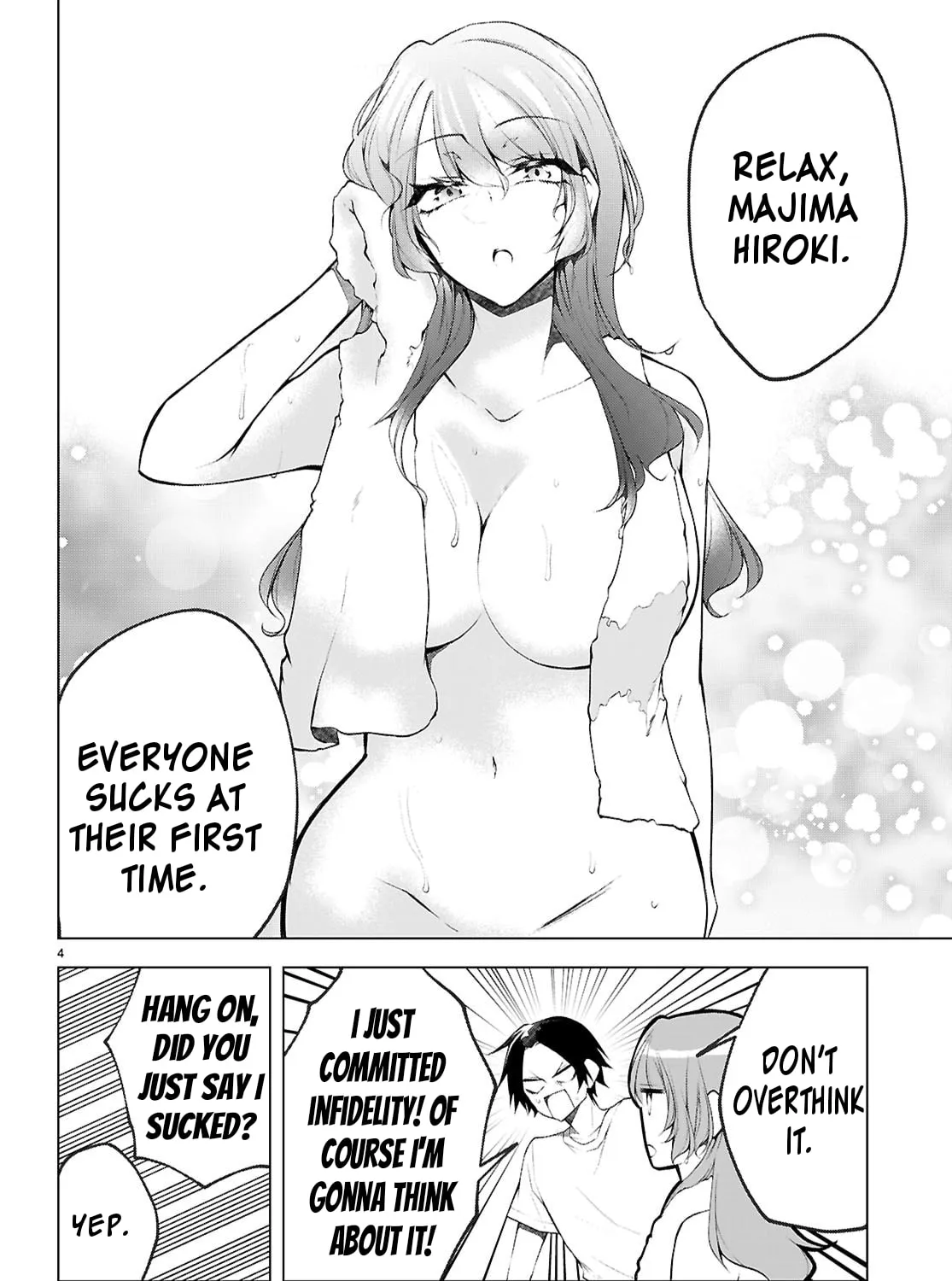 I Repeat The Immoral Love for Saving You — Chapter 3 — Page 9