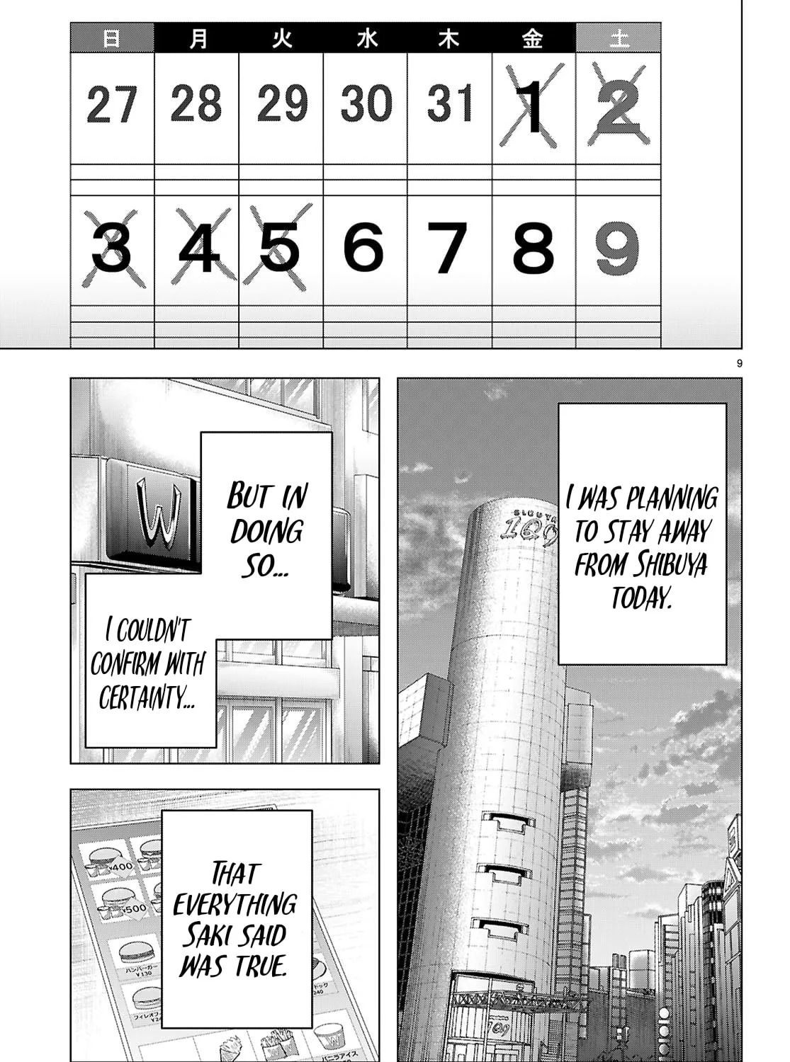 I Repeat The Immoral Love for Saving You — Chapter 3 — Page 19