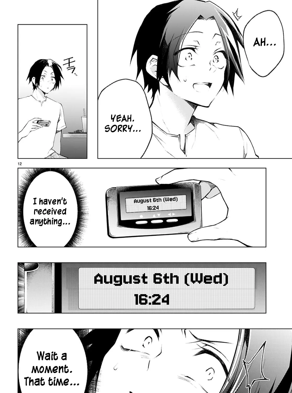 I Repeat The Immoral Love for Saving You — Chapter 3 — Page 25