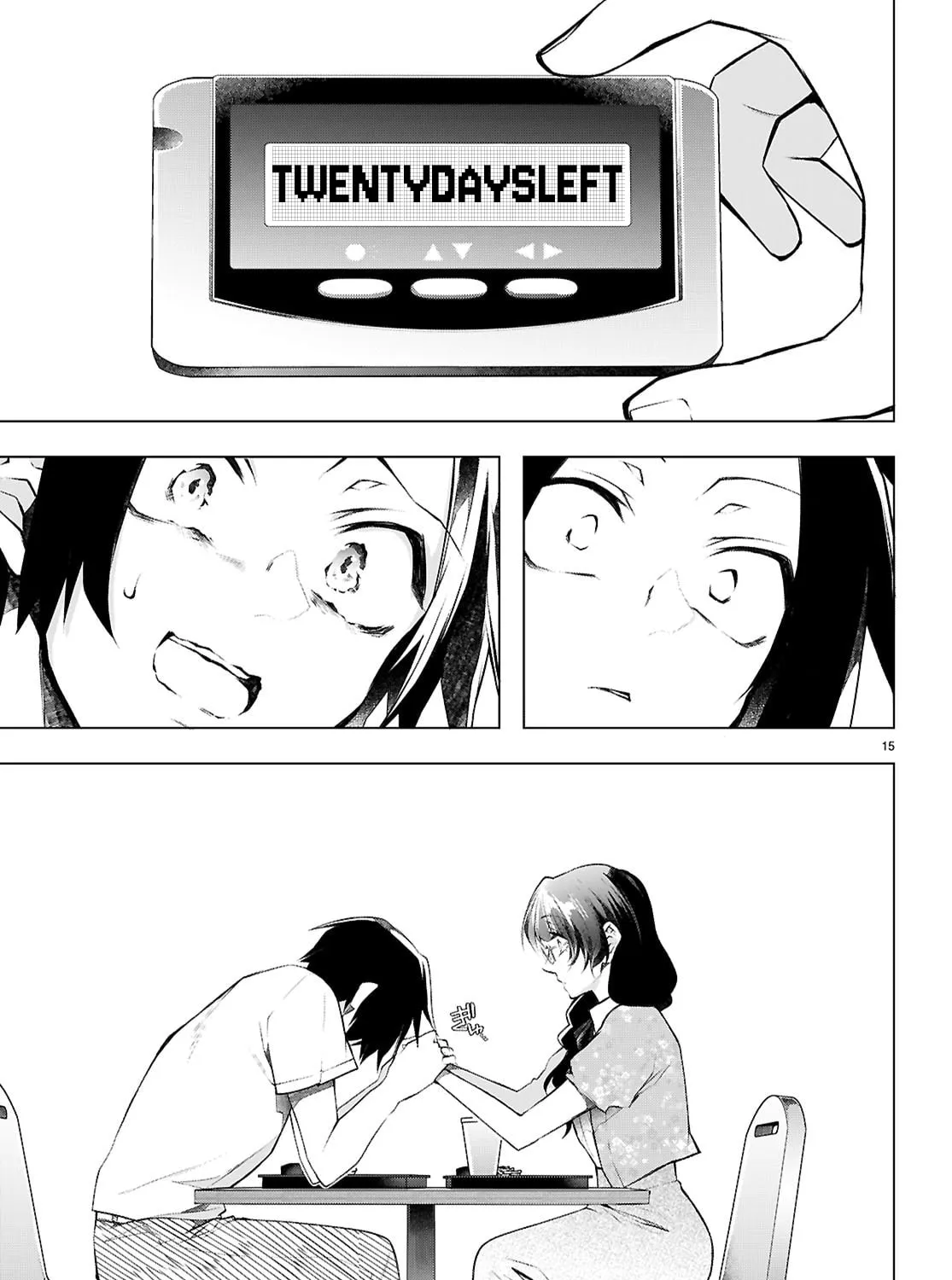 I Repeat The Immoral Love for Saving You — Chapter 3 — Page 31