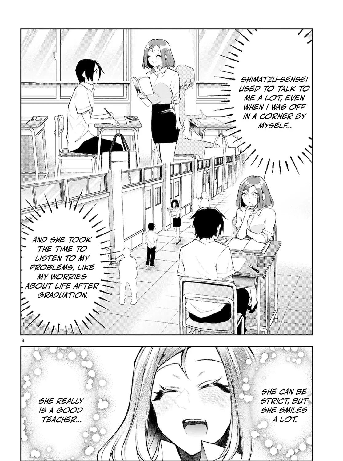 I Repeat The Immoral Love for Saving You — Chapter 4 — Page 11