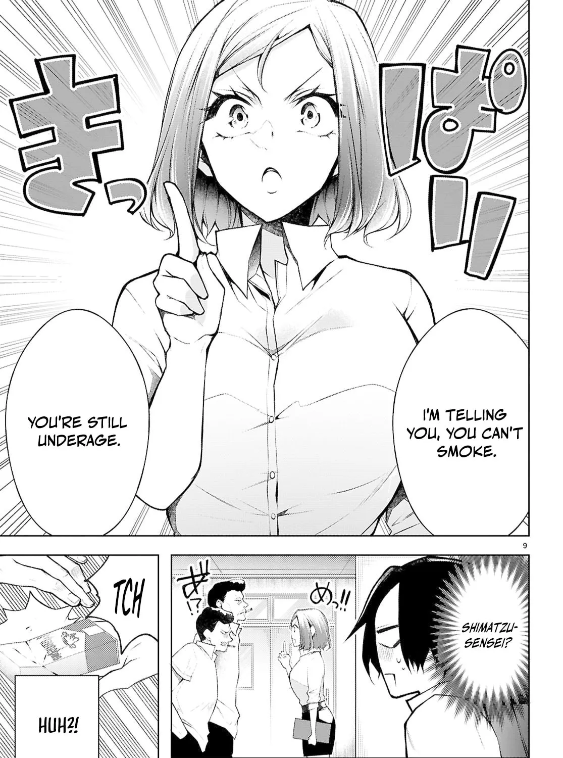 I Repeat The Immoral Love for Saving You — Chapter 4 — Page 17