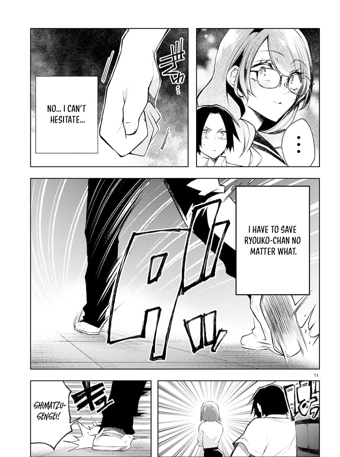 I Repeat The Immoral Love for Saving You — Chapter 4 — Page 21