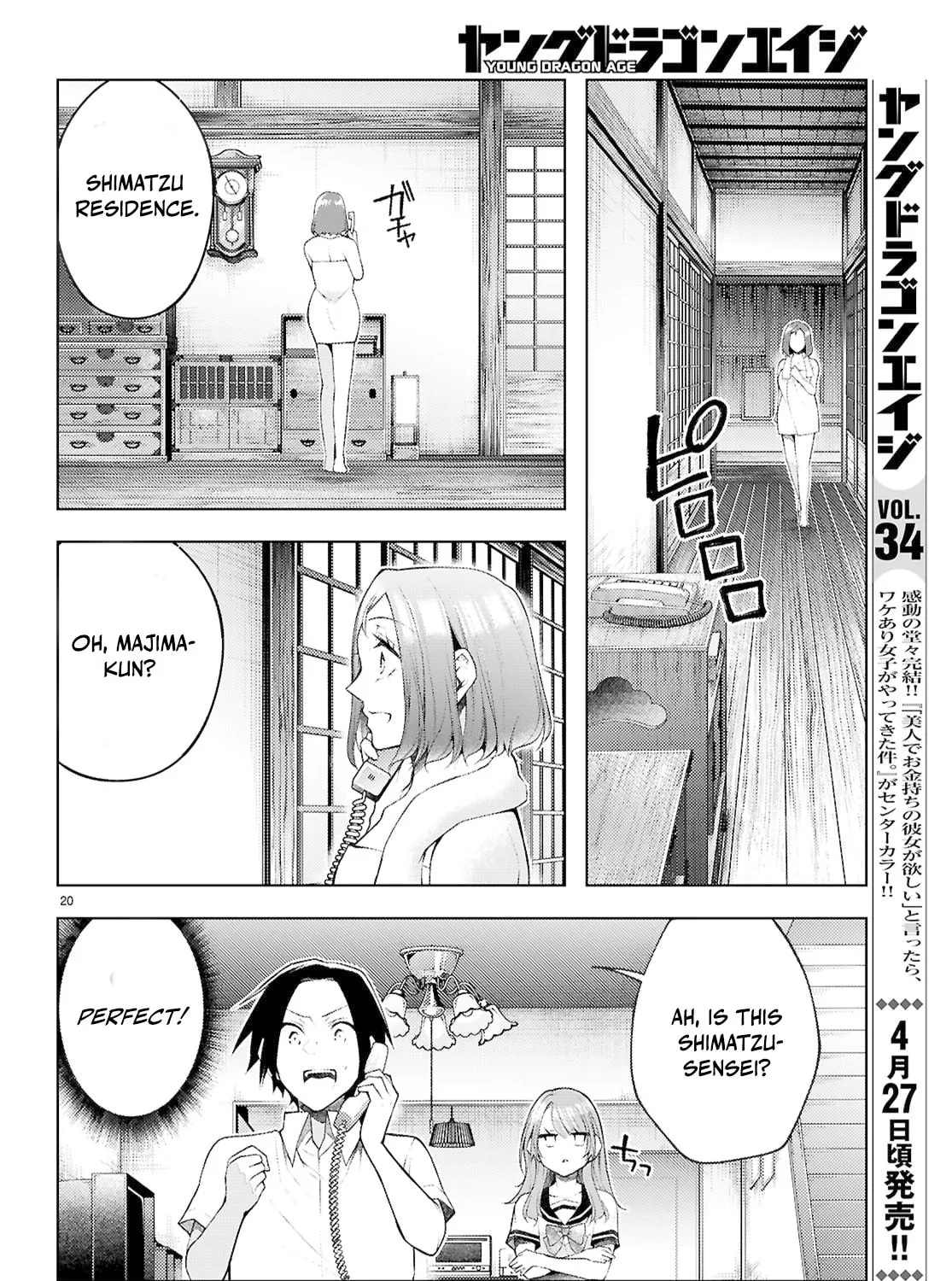 I Repeat The Immoral Love for Saving You — Chapter 4 — Page 39