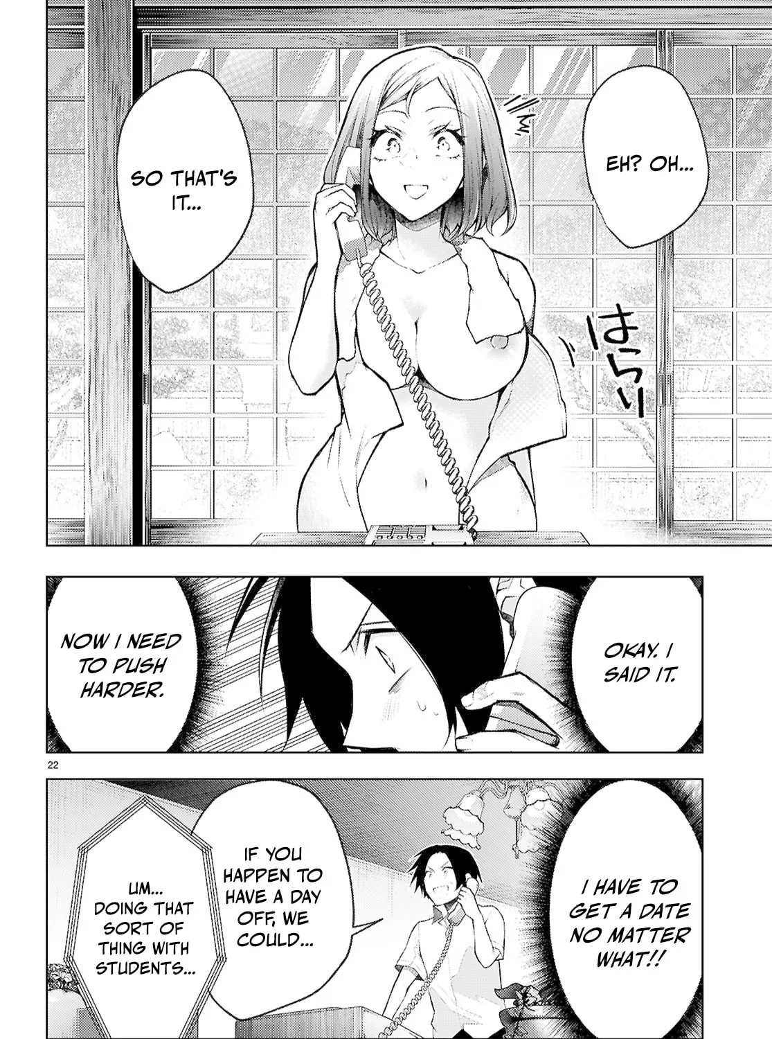 I Repeat The Immoral Love for Saving You — Chapter 4 — Page 43