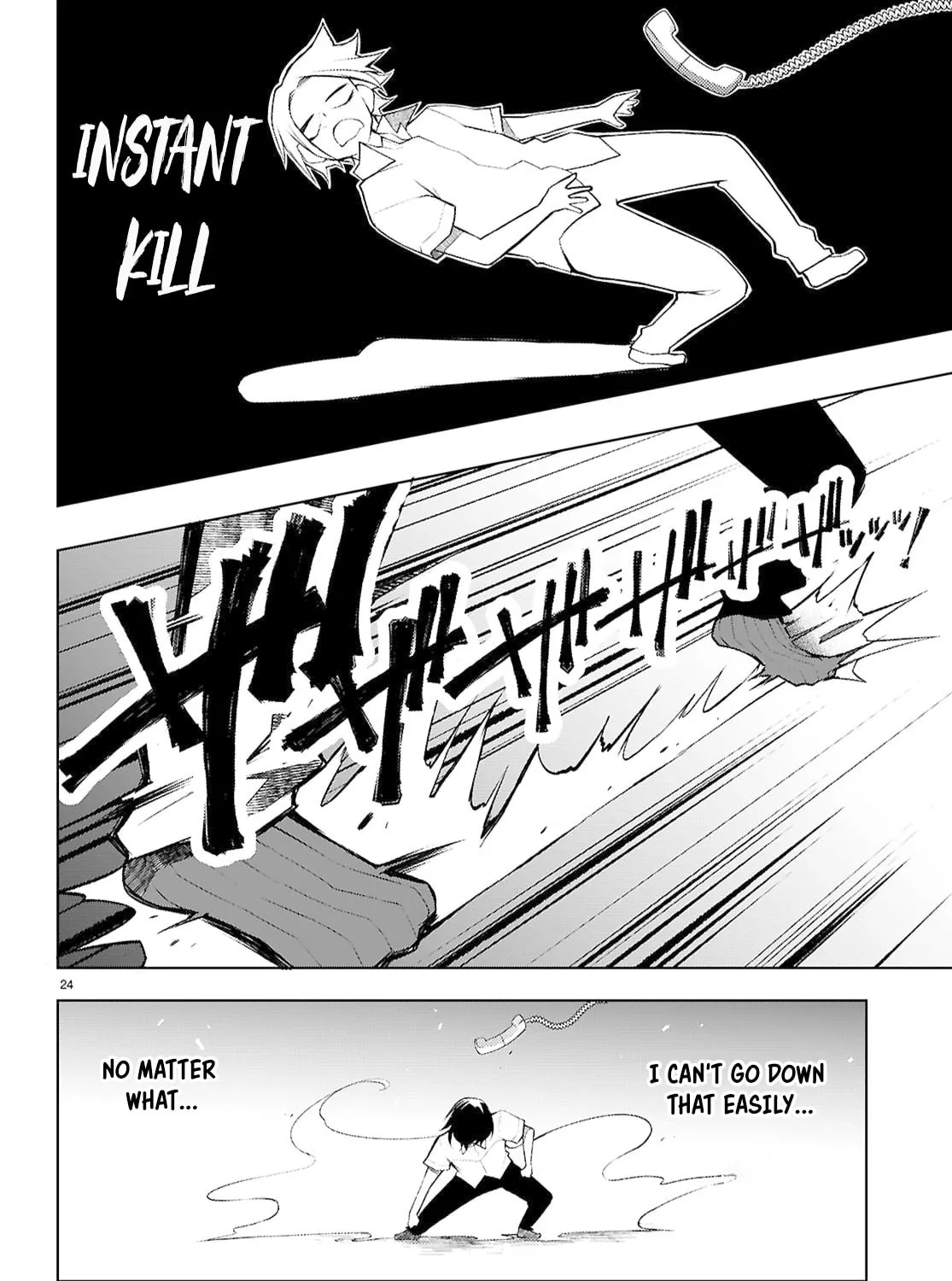I Repeat The Immoral Love for Saving You — Chapter 4 — Page 47