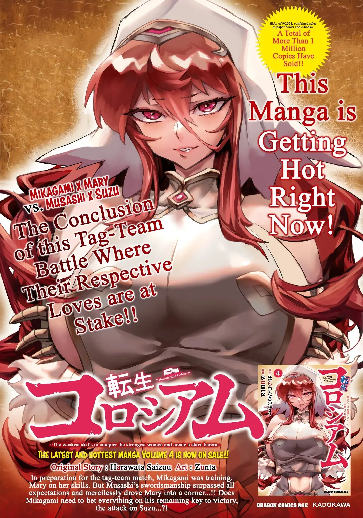 Reincarnation Coliseum: The Weakest Skill Conquers the Strongest Women and Creates a Harem — Chapter 23 — Page 4