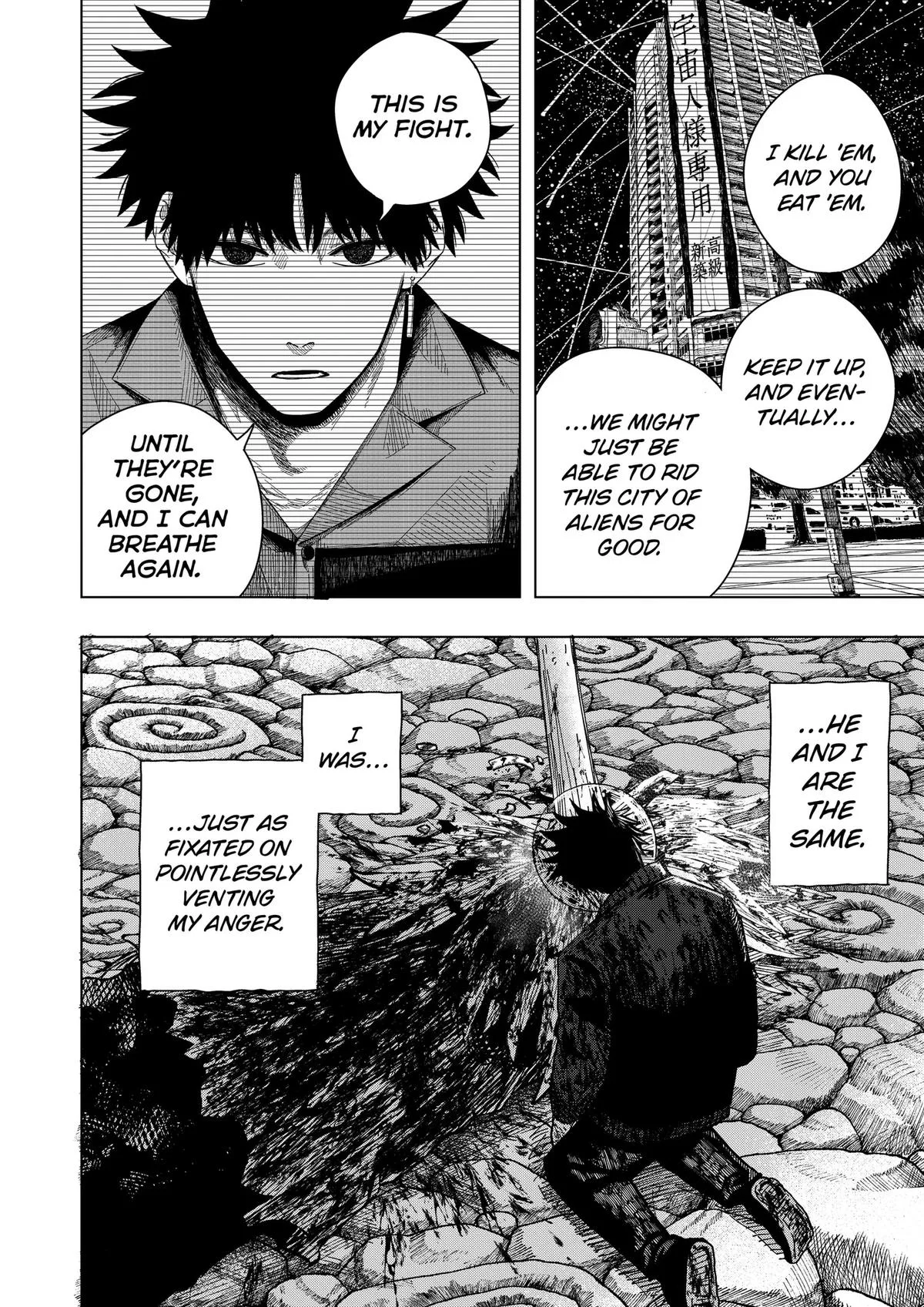 Drama Queen — Chapter 72 — Page 8