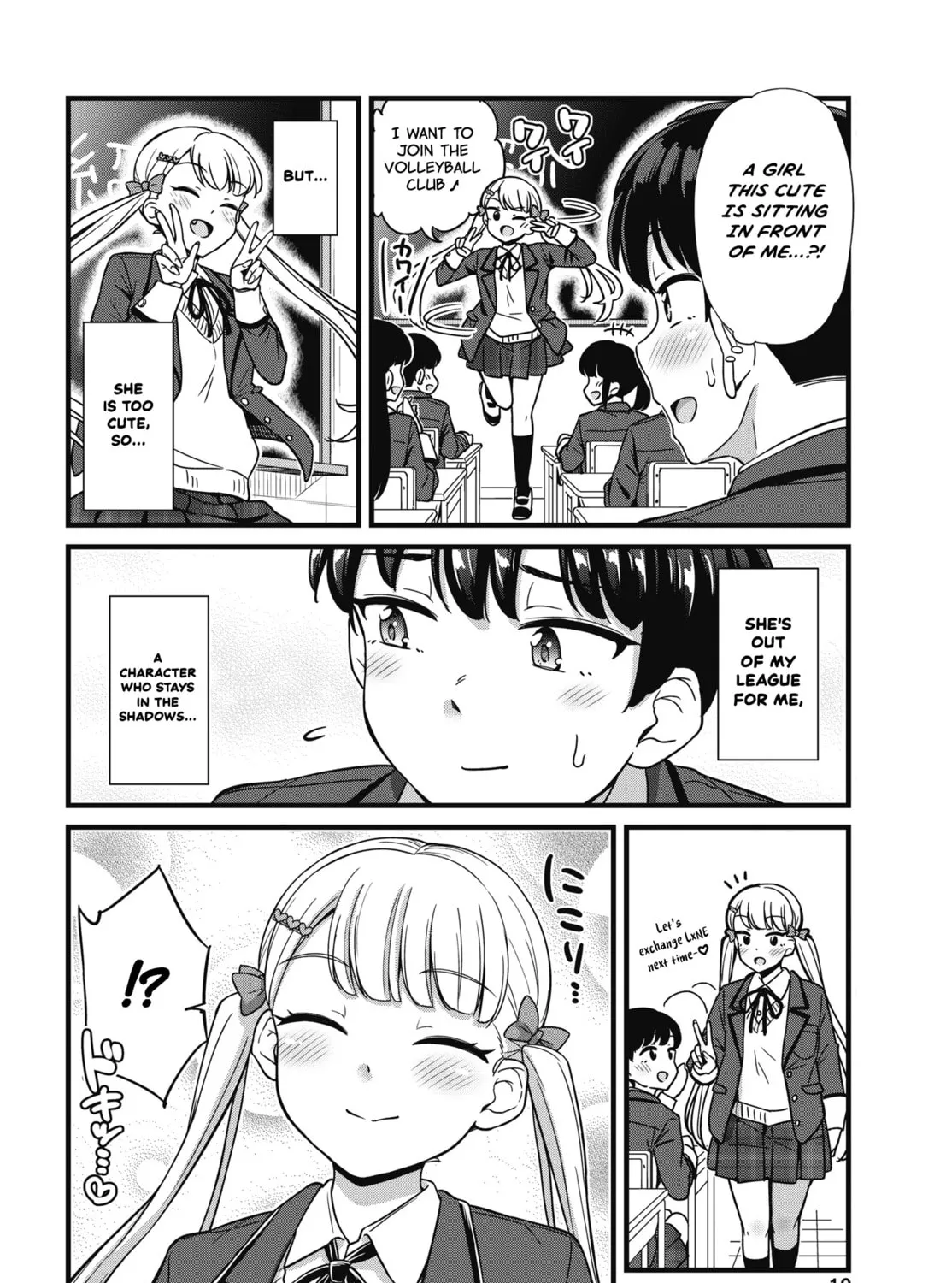 Oshii-san's pathetic bladder — Chapter 1 — Page 13