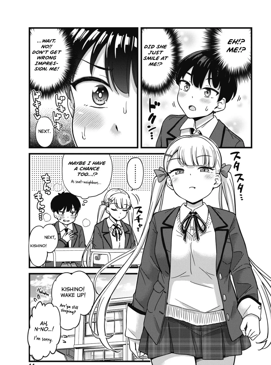 Oshii-san's pathetic bladder — Chapter 1 — Page 15