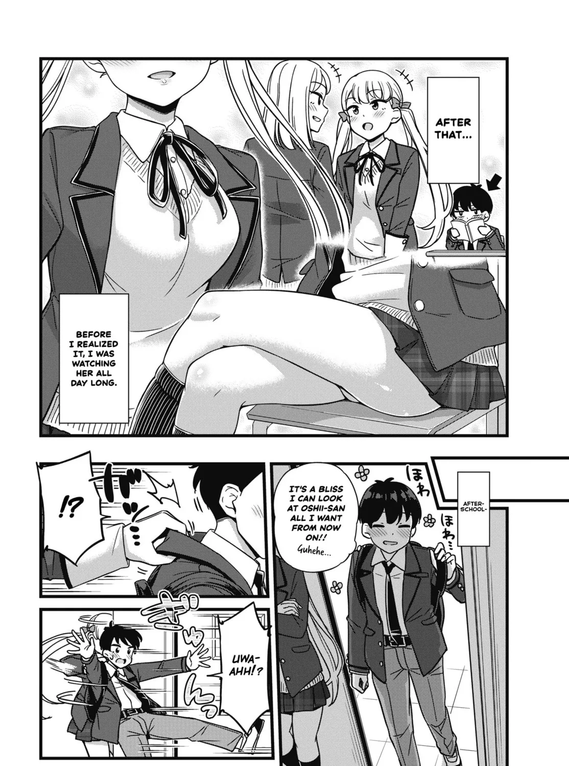 Oshii-san's pathetic bladder — Chapter 1 — Page 17