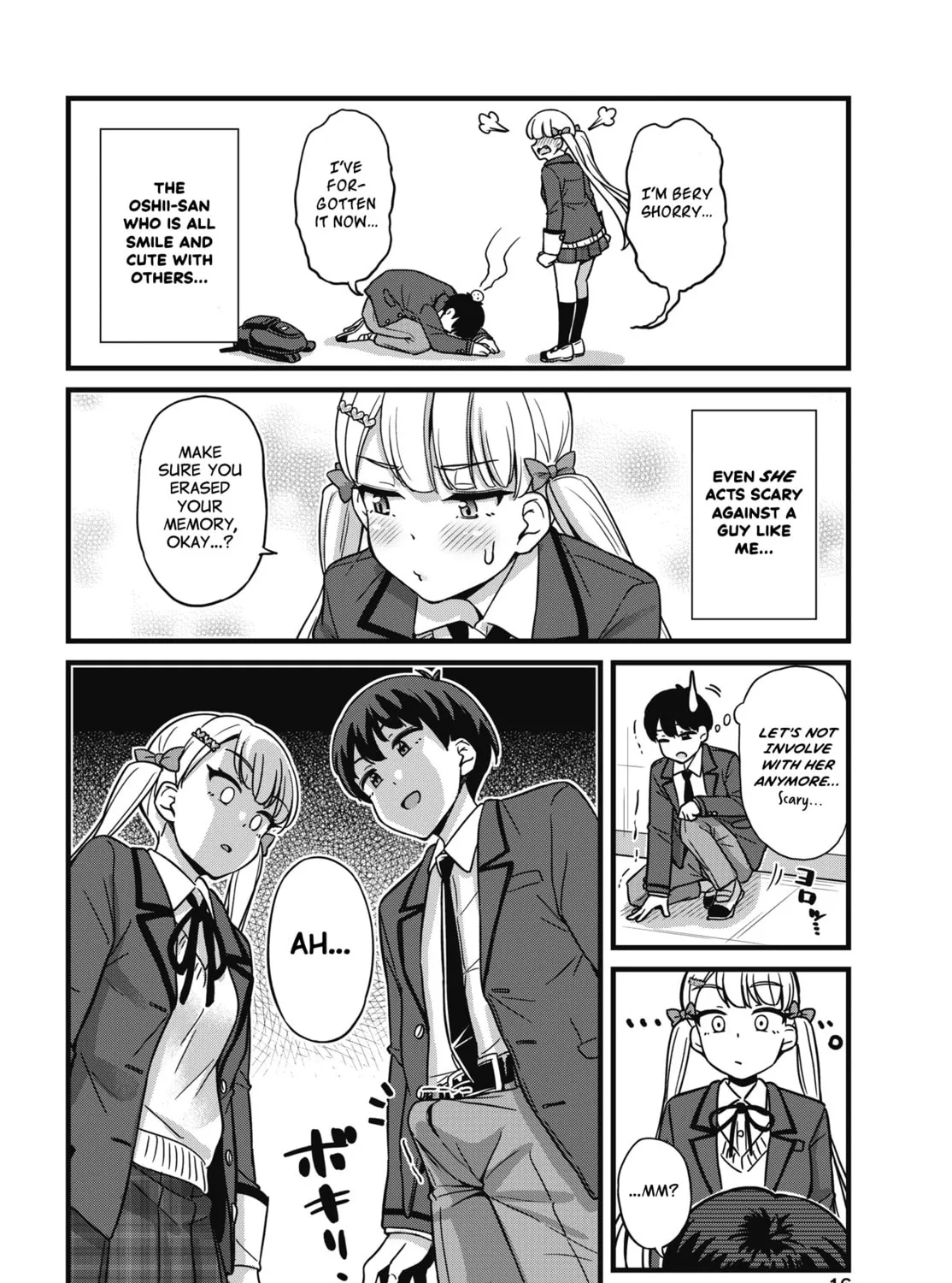 Oshii-san's pathetic bladder — Chapter 1 — Page 25