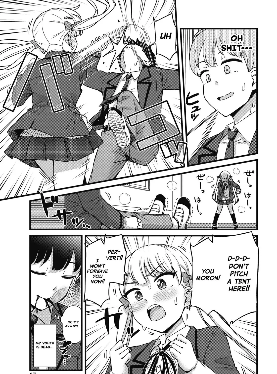 Oshii-san's pathetic bladder — Chapter 1 — Page 27
