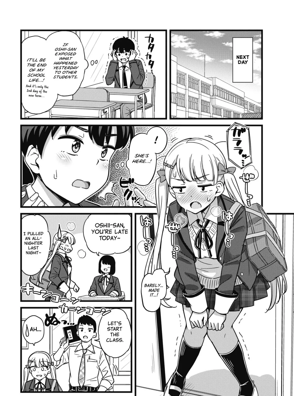 Oshii-san's pathetic bladder — Chapter 1 — Page 29