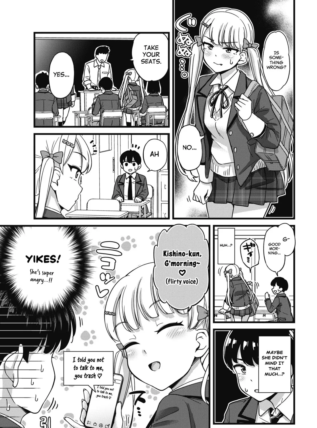 Oshii-san's pathetic bladder — Chapter 1 — Page 31