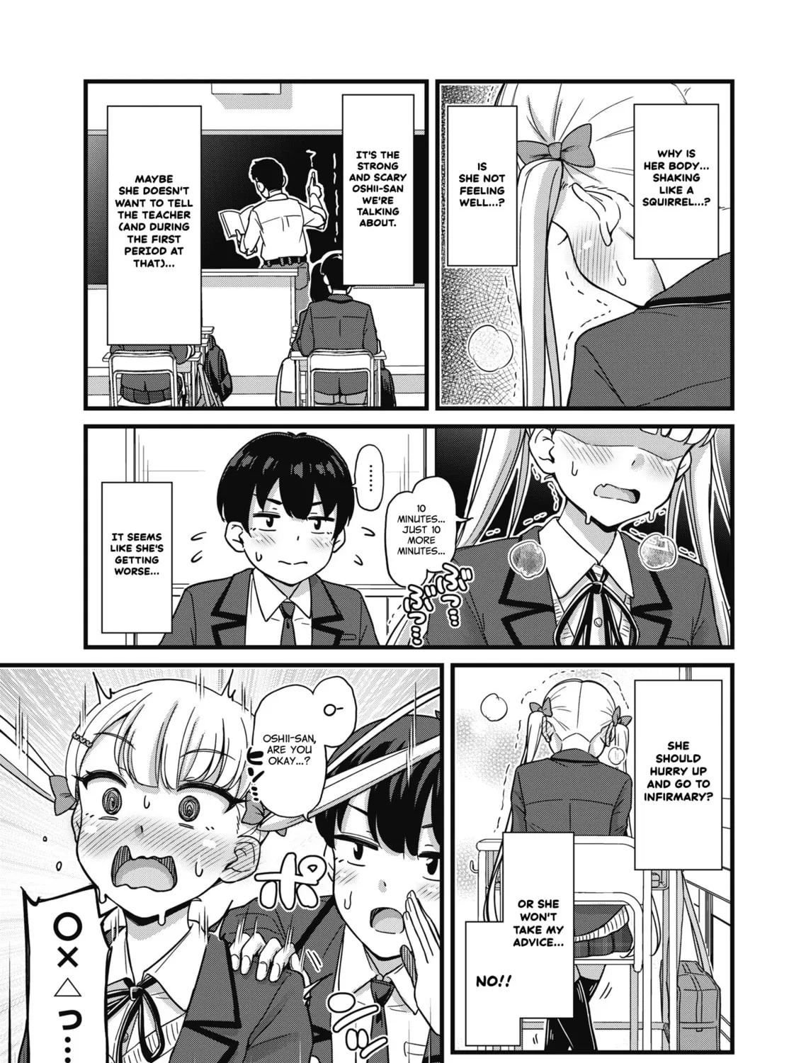 Oshii-san's pathetic bladder — Chapter 1 — Page 35