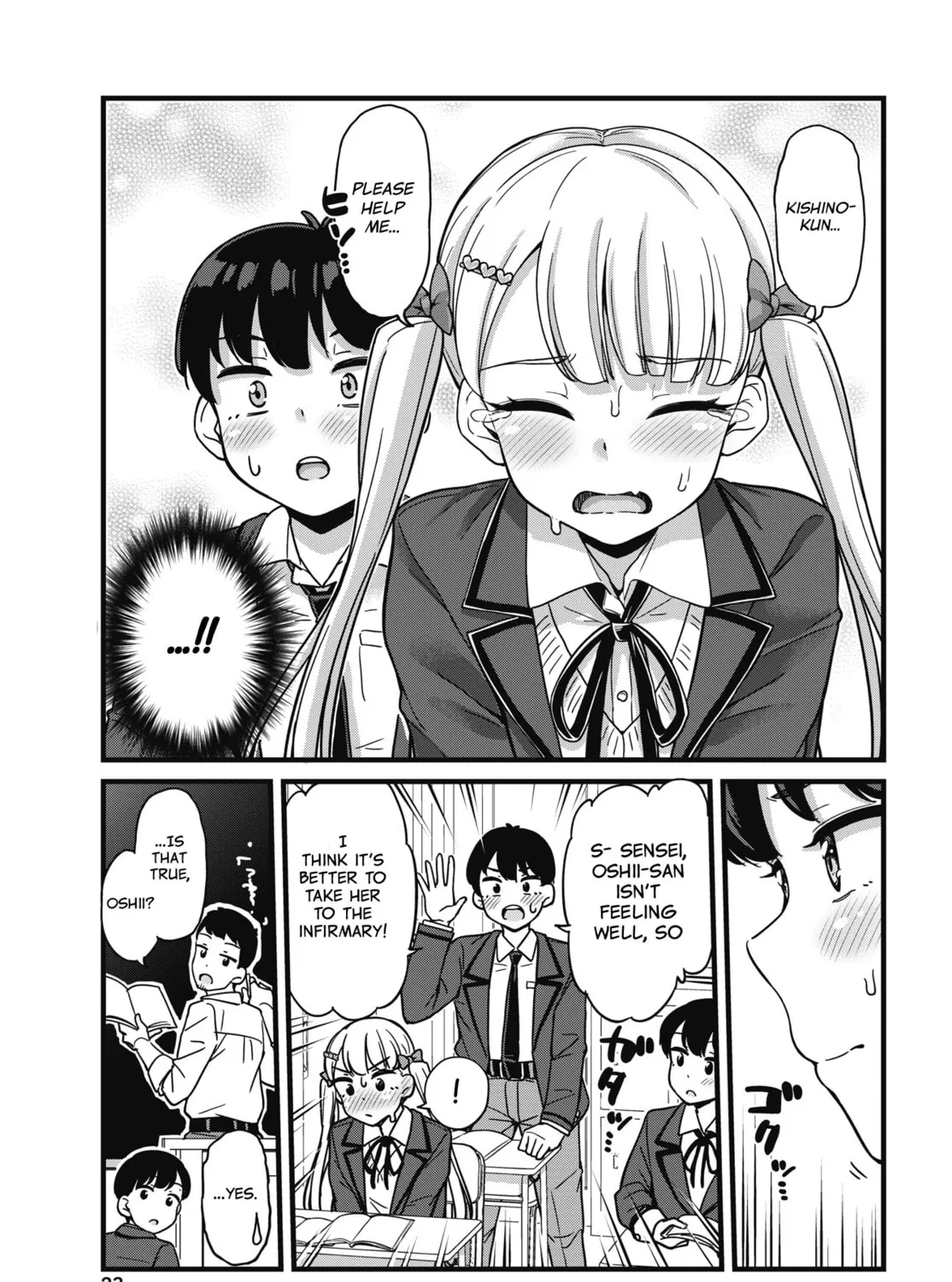 Oshii-san's pathetic bladder — Chapter 1 — Page 39
